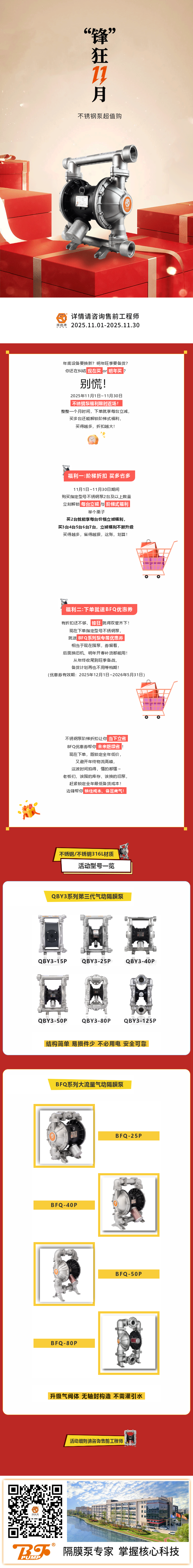 200168470_1762158411