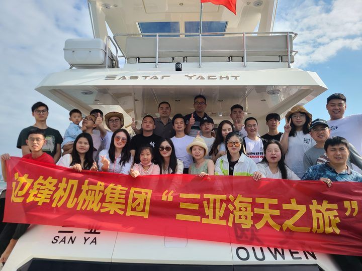 邊鋒三亞之旅，共赴海天之約