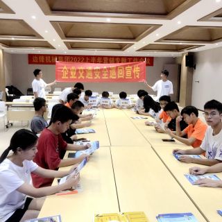 交通安全進(jìn)企業(yè)，警民共筑平安路！