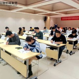 逢考必過！邊鋒集團(tuán)2022年第一期初級(jí)營(yíng)銷員考試順利結(jié)束