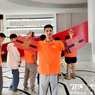 今晚的月兒分外圓！邊鋒為全體員工送上中秋福利！