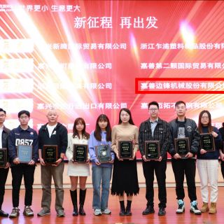 星光不負(fù)趕路人！邊鋒集團(tuán)海外業(yè)務(wù)踔厲奮發(fā)再踏新征程